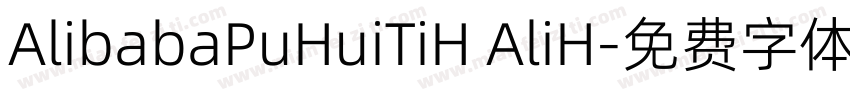 AlibabaPuHuiTiH AliH字体转换